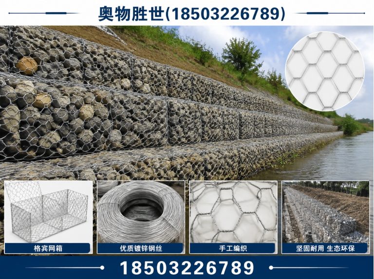 双鸭山固滨笼展示图